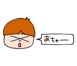 2-year-old boy Opinions sticker #13563650