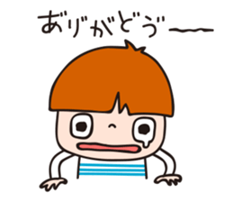 2-year-old boy Opinions sticker #13563653