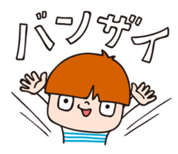 2-year-old boy Opinions sticker #13563654