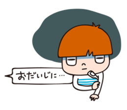 2-year-old boy Opinions sticker #13563655