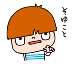 2-year-old boy Opinions sticker #13563665