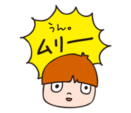 2-year-old boy Opinions sticker #13563677