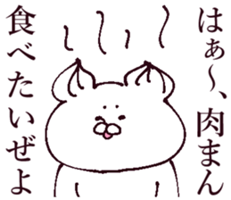 The sticker which I drew winter on 3 sticker #13563778