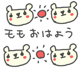 Momo cute bear stickers! sticker #13563822