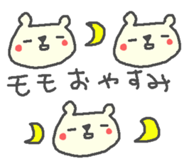 Momo cute bear stickers! sticker #13563823