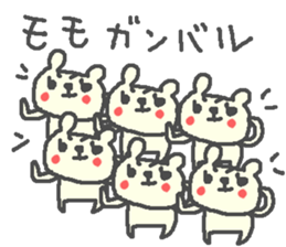 Momo cute bear stickers! sticker #13563824