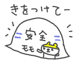 Momo cute bear stickers! sticker #13563826