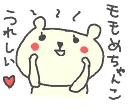 Momo cute bear stickers! sticker #13563827