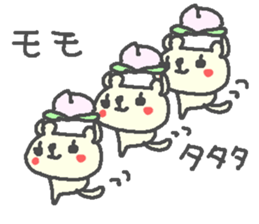 Momo cute bear stickers! sticker #13563832