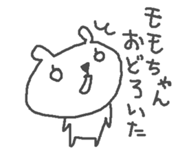 Momo cute bear stickers! sticker #13563835