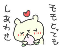 Momo cute bear stickers! sticker #13563836