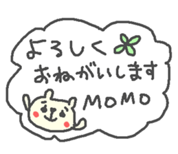 Momo cute bear stickers! sticker #13563837