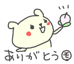 Momo cute bear stickers! sticker #13563840