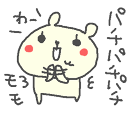 Momo cute bear stickers! sticker #13563841