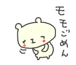 Momo cute bear stickers! sticker #13563851