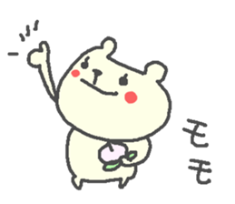 Momo cute bear stickers! sticker #13563852