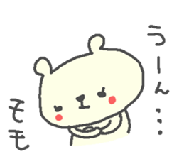 Momo cute bear stickers! sticker #13563854