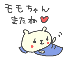 Momo cute bear stickers! sticker #13563861