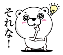 Notes is a little exaggerated bear sticker #13563863