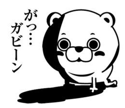 Notes is a little exaggerated bear sticker #13563866