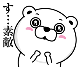 Notes is a little exaggerated bear sticker #13563868