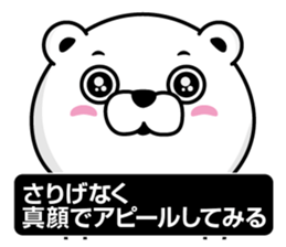 Notes is a little exaggerated bear sticker #13563869