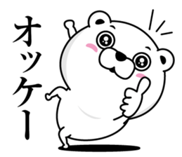 Notes is a little exaggerated bear sticker #13563875