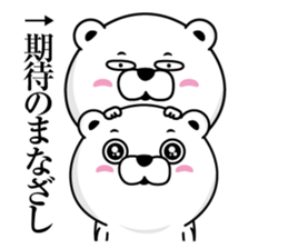 Notes is a little exaggerated bear sticker #13563879