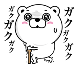 Notes is a little exaggerated bear sticker #13563881