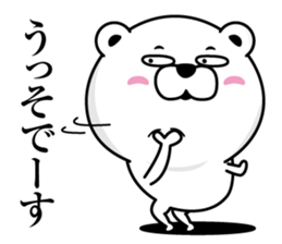 Notes is a little exaggerated bear sticker #13563885