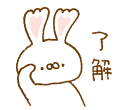 Ears of the heart rabbit sticker #13563898