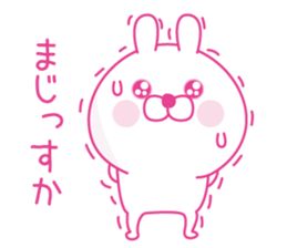 Pink love happy rabbit2 sticker #13563926