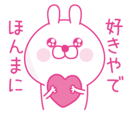 Pink love happy rabbit2 sticker #13563947