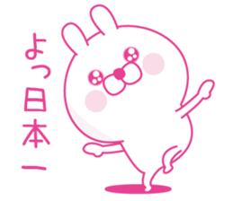 Pink love happy rabbit2 sticker #13563949