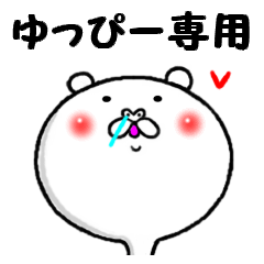 the sticker of yuppi