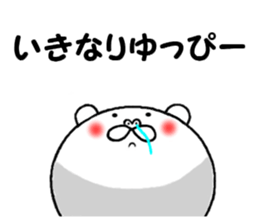 the sticker of yuppi sticker #13563968