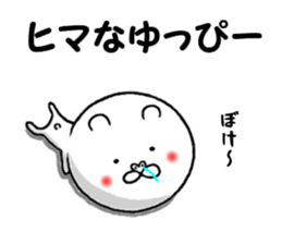 the sticker of yuppi sticker #13563969