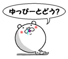 the sticker of yuppi sticker #13563970