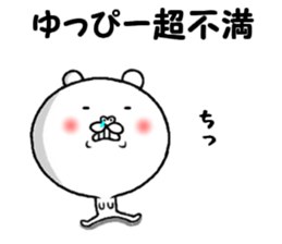 the sticker of yuppi sticker #13563971