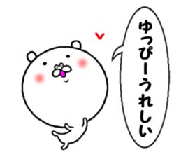 the sticker of yuppi sticker #13563972