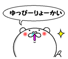 the sticker of yuppi sticker #13563974