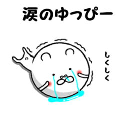 the sticker of yuppi sticker #13563975