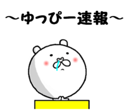 the sticker of yuppi sticker #13563976