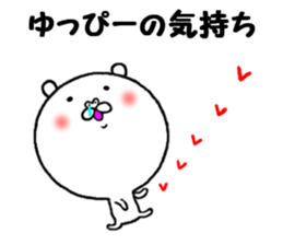 the sticker of yuppi sticker #13563978