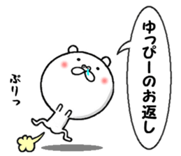 the sticker of yuppi sticker #13563985