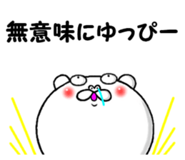 the sticker of yuppi sticker #13563986