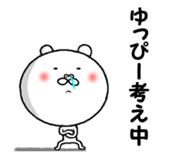 the sticker of yuppi sticker #13563988