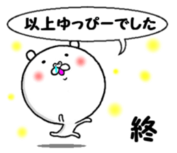 the sticker of yuppi sticker #13563989