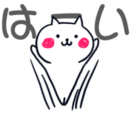 Big character stamp of RINNYAN sticker #13564030