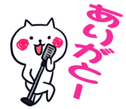 Big character stamp of RINNYAN sticker #13564034